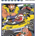 Dragon-Ball-Edition-originale-Tome-18